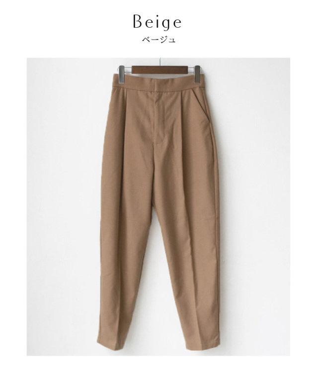 Buyer's Select 暖かテーパードパンツ (28916H434)