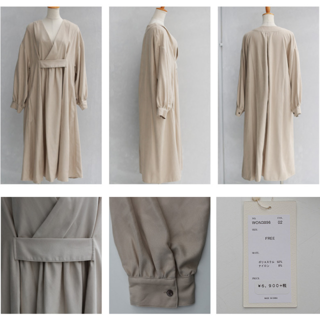 Hunch カシュクールワンピース(WON3896)【特別価格】