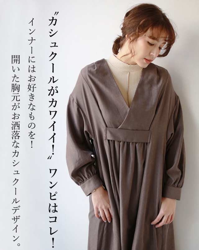 Hunch カシュクールワンピース(WON3896)【特別価格】