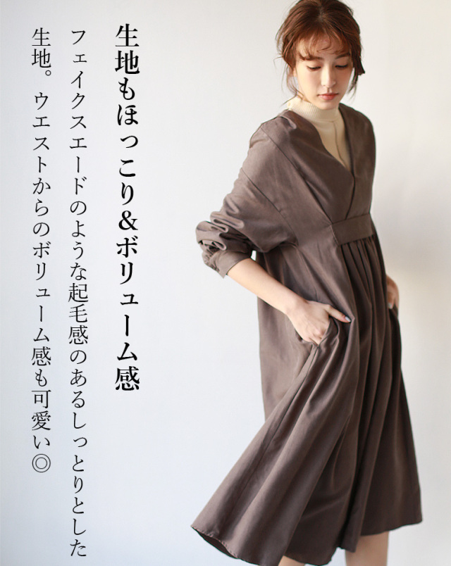 Hunch カシュクールワンピース(WON3896)【特別価格】