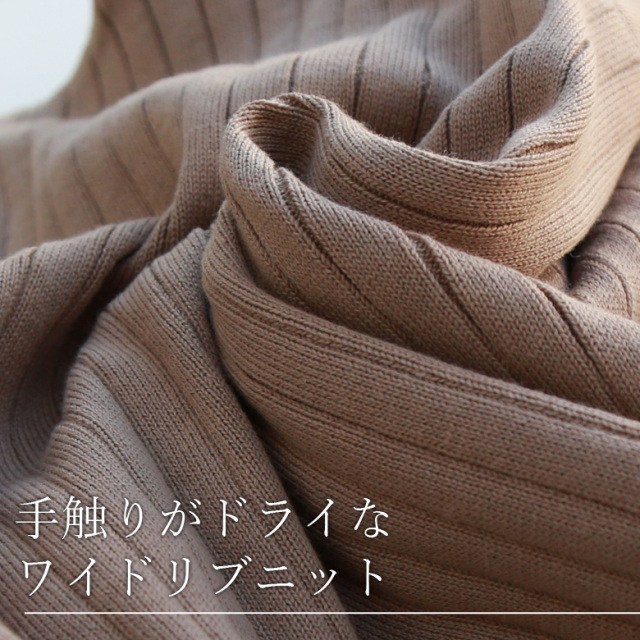 【Cu】 ベルト付きニット×プリーツパンツ (49-0052)