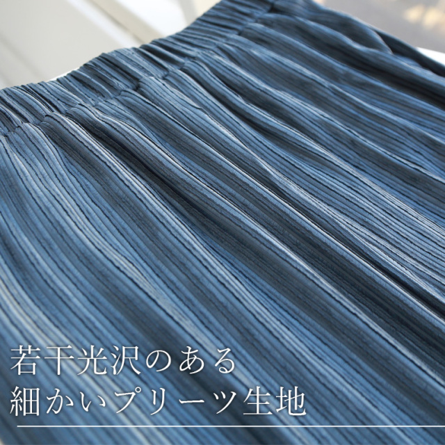 【Cu】 ベルト付きニット×プリーツパンツ (49-0052)
