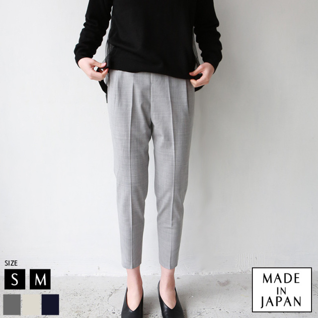 Buyer's Select ウール混アンクルテーパードパンツ (M-8334)