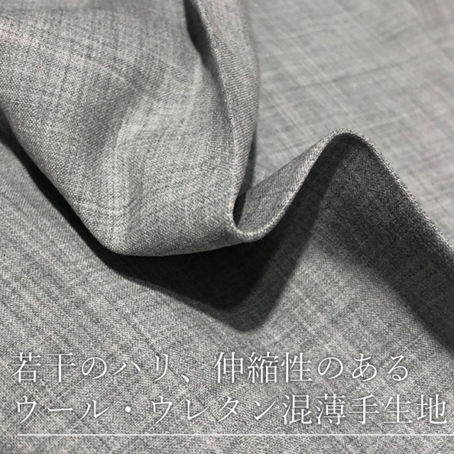 Buyer's Select ウール混アンクルテーパードパンツ (M-8334)
