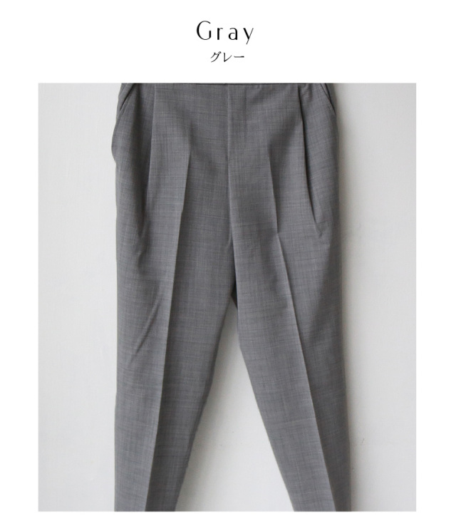 Buyer's Select ウール混アンクルテーパードパンツ (M-8334)