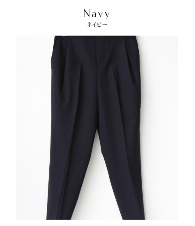 Buyer's Select ウール混アンクルテーパードパンツ (M-8334)