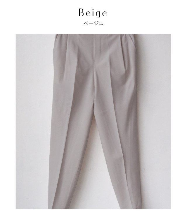 Buyer's Select ウール混アンクルテーパードパンツ (M-8334)