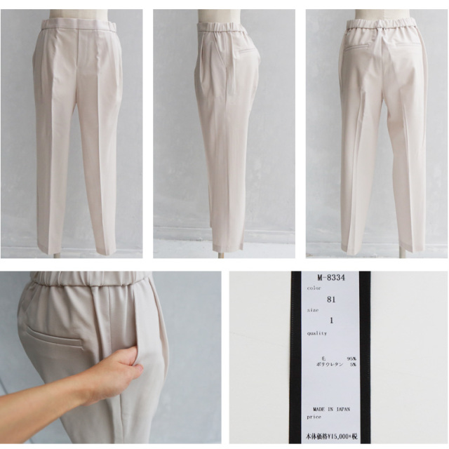 Buyer's Select ウール混アンクルテーパードパンツ (M-8334)