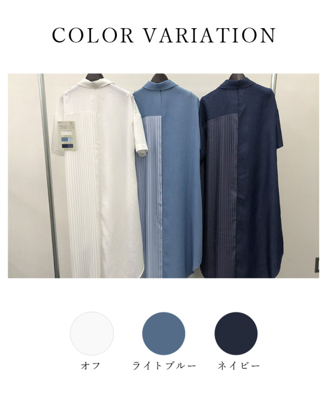 【2021SS先行ご予約会】【Cu】デニムアシメプリーツシャツワンピース(46-0018)【予約商品】【4月中旬頃発送】