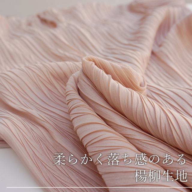 Cu 日本製 デザインボリュームスリーブブラウス 15 0076
