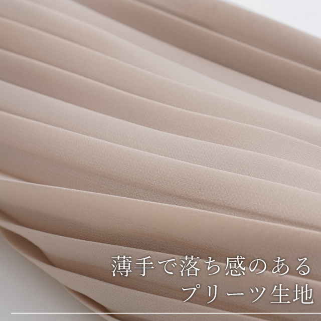 Lupino バイカラースカート(75208)【特別価格】