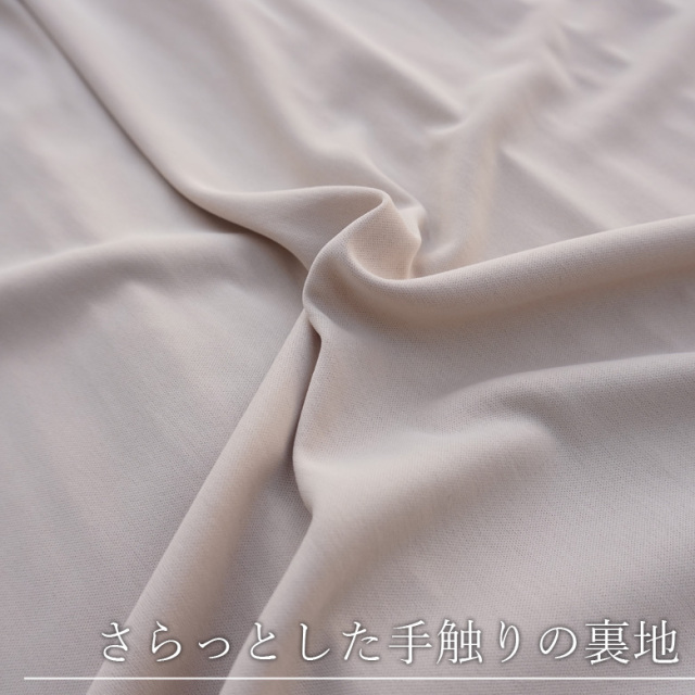 Lupino バイカラースカート(75208)【特別価格】