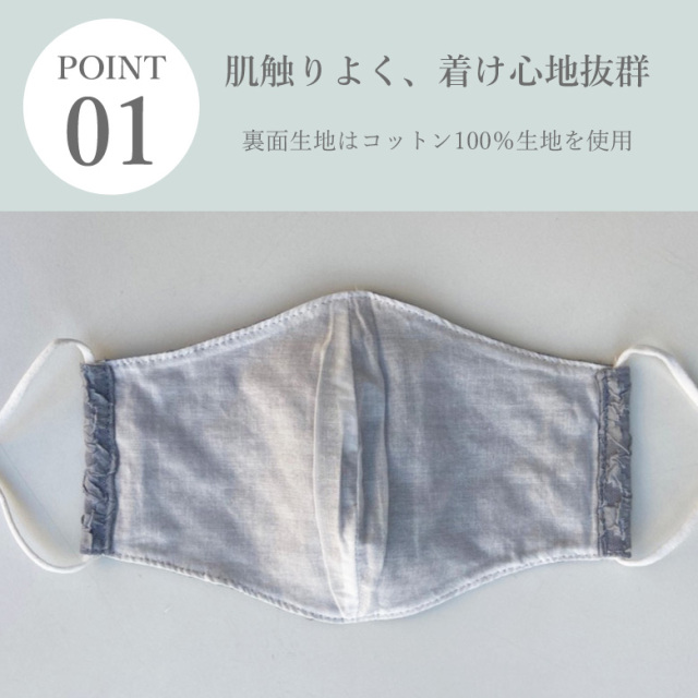 3点で1,000円!【コットン100%/ウォッシャブル】何度でも洗えるマスク【メール便】