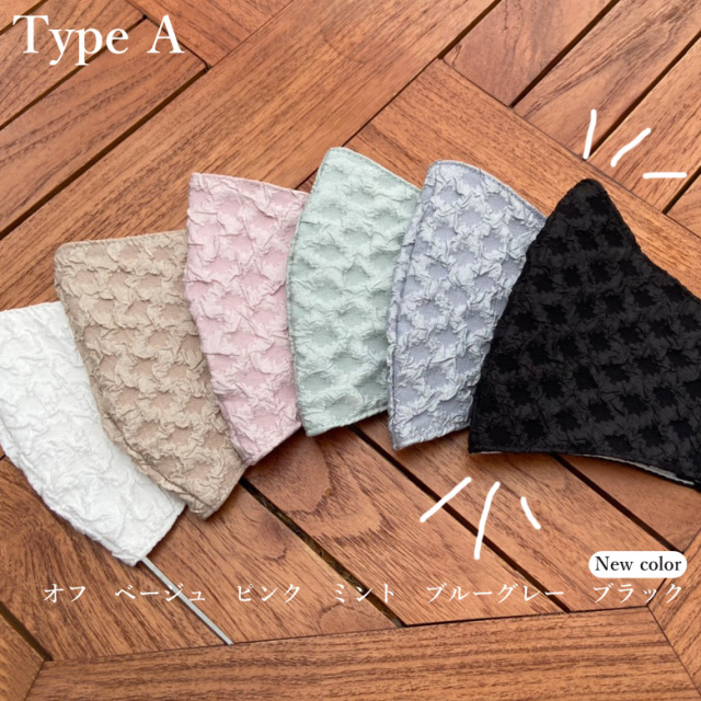 3点で1,000円!【コットン100%/ウォッシャブル】何度でも洗えるマスク【メール便】