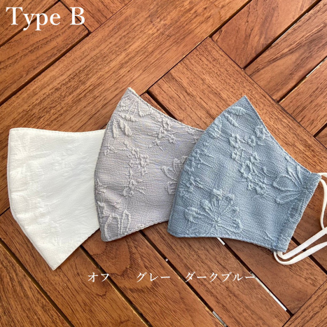 3点で1,000円!【コットン100%/ウォッシャブル】何度でも洗えるマスク【メール便】