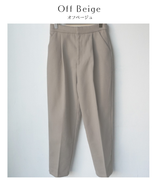 【程よい肉厚生地で冬も暖か・美脚シルエット】起毛テーパードパンツ (29629A434)
