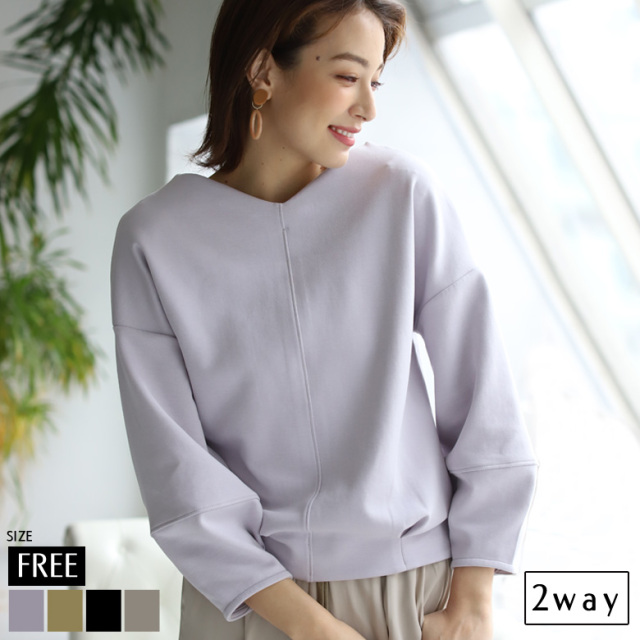 Hunch 前後2wayデザインプルオーバー (WTS5889)