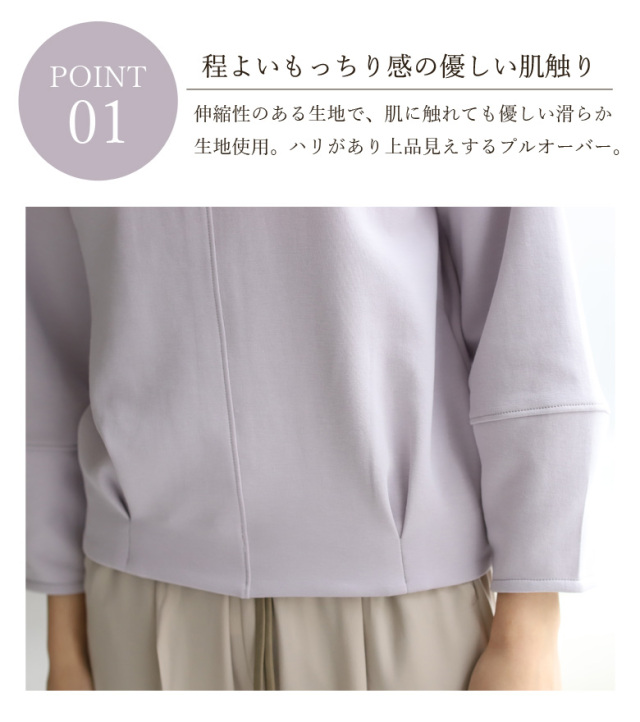 Hunch 前後2wayデザインプルオーバー (WTS5889)