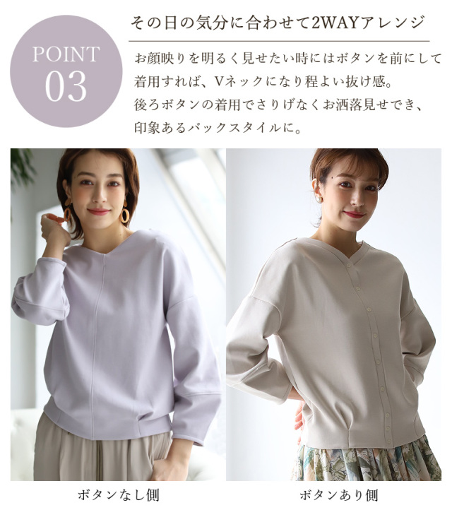 Hunch 前後2wayデザインプルオーバー (WTS5889)