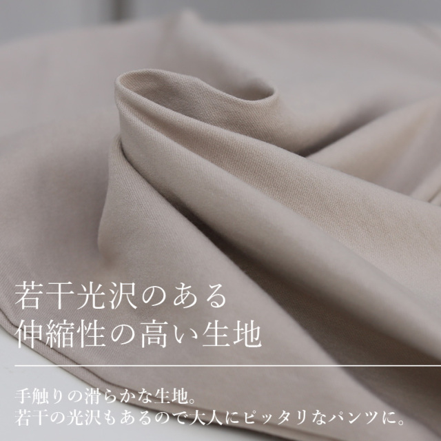 Hunch 高機能テーパードパンツ (WFN1470)(WFN1471)