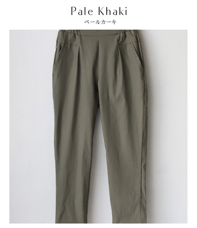 Hunch 高機能テーパードパンツ (WFN1470)(WFN1471)