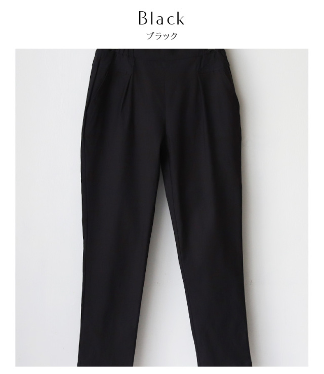 Hunch 高機能テーパードパンツ (WFN1470)(WFN1471)