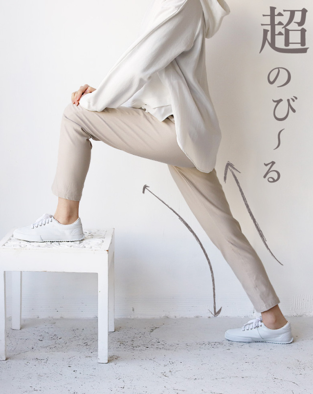 Hunch 高機能テーパードパンツ (WFN1470)(WFN1471)