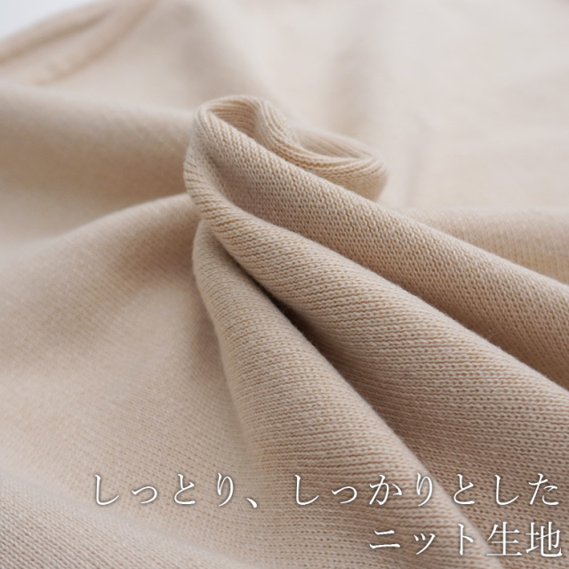 huitieme nid ニット×シャツアンサンブル (732903)