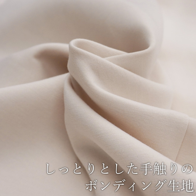 CLOCHE 日本製ボンディングノーカラーコート (110-85022)