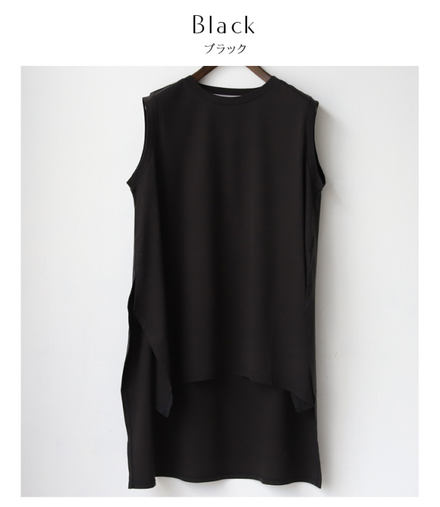 Hunchシルケットスムースノースリーブチュニック(WTS6021)【メール便】