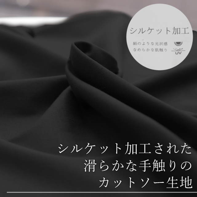 Hunchシルケットスムースノースリーブチュニック(WTS6021)【メール便】