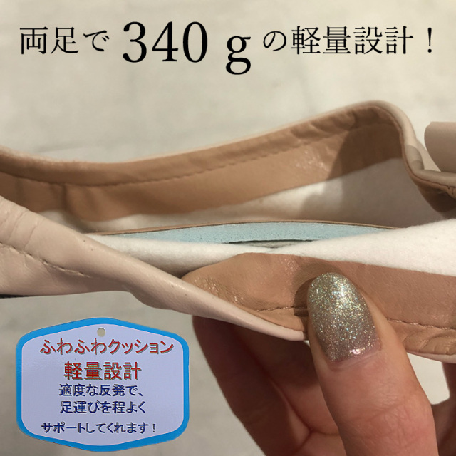 ギャザーフラットシューズ (11-89365)