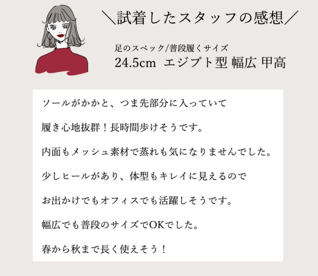ビットモチーフローファー (10-1026)