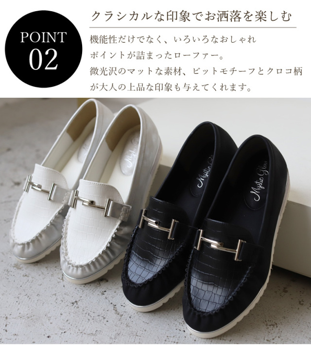 ビットモチーフローファー (10-1026)