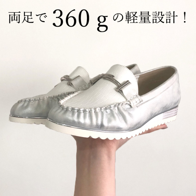 ビットモチーフローファー (10-1026)