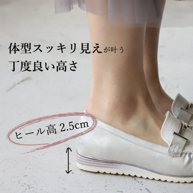 ビットモチーフローファー (10-1026)