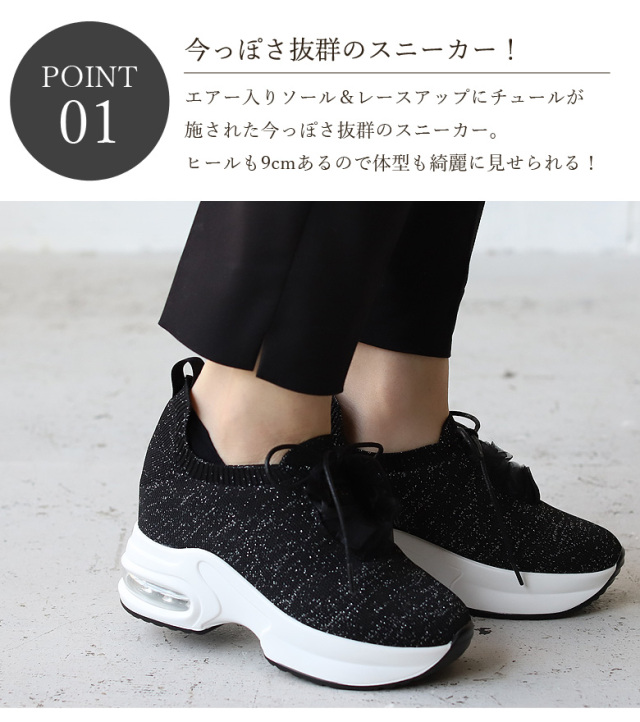 26 5cm日本に ヒールスニーカー スニーカー 靴26 5cm 16 650 Www Laeknavaktin Is