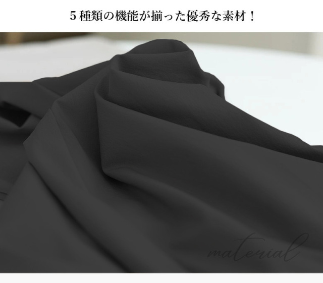 接触冷感+UVカット加工テーパードパンツ (WFN1514)