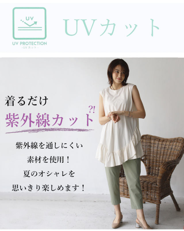 接触冷感+UVカット加工テーパードパンツ (WFN1514)