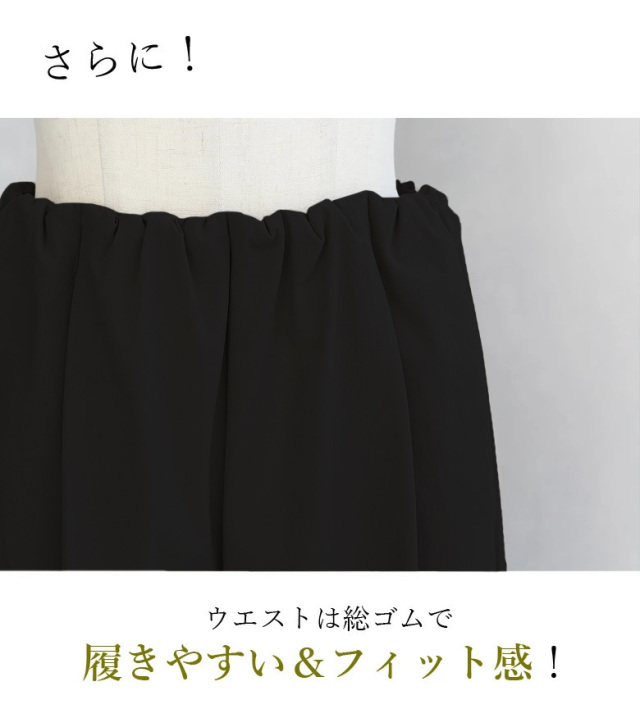 接触冷感+UVカット加工テーパードパンツ (WFN1514)