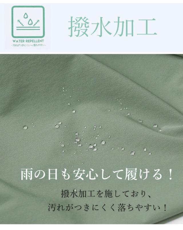接触冷感+UVカット加工テーパードパンツ (WFN1514)