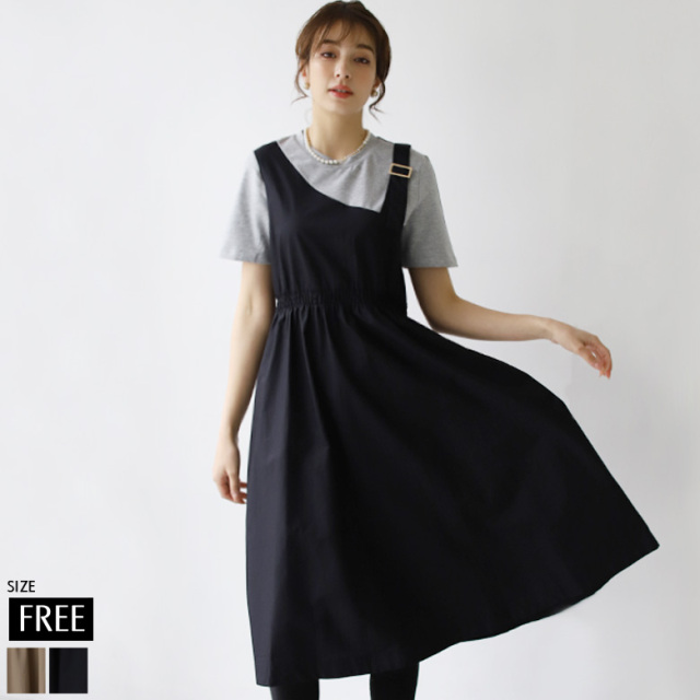 異素材レイヤード風ワンピース