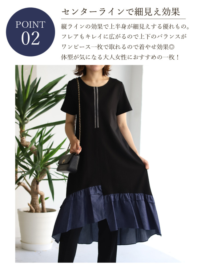 アシンメトリーデニムワンピース