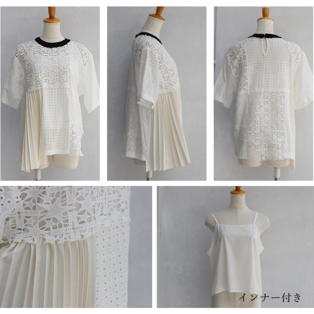 スターレースブラウス(M105-301T)