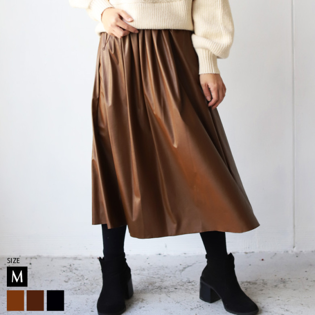 ドロストレザーフレアスカート(132606)