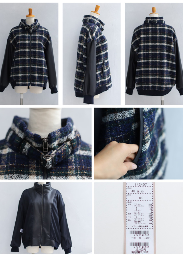 イタリア製生地チェック異素材ジャケット(142407) 