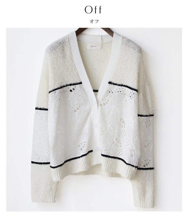 レース切り替えカーディガン(R411205) 