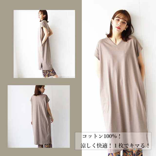 Vネックカットソーワンピース Bs 527