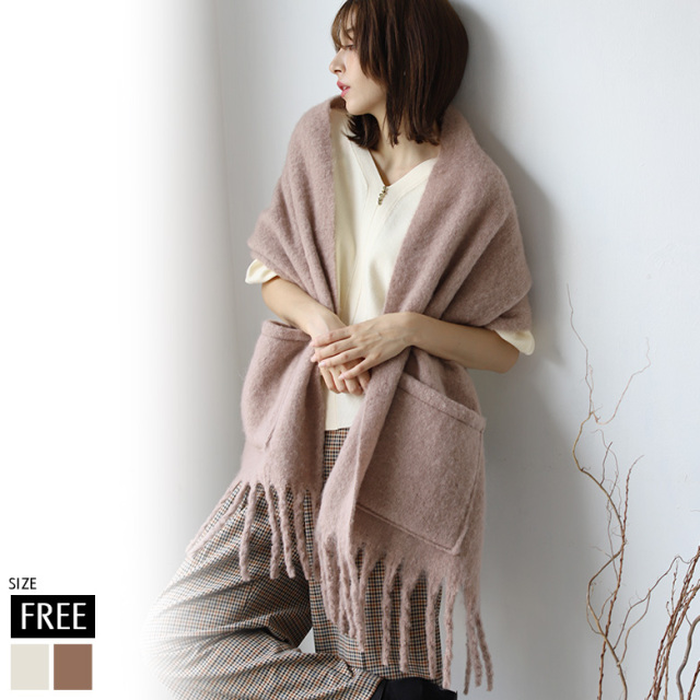 ポケット付きマフラーショール(60459) 
