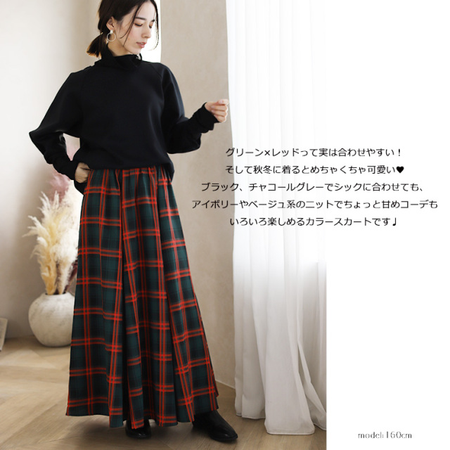 blamink スカート チェック リボン ロング ならし